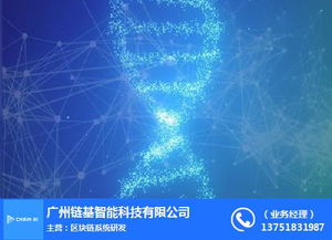 鏈基智能 智能系統(tǒng)解析與廈門數(shù)據(jù)處理存儲(chǔ)服務(wù)新趨勢